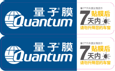 Custom Outdoor Labels from a Leading China Factory: Durability Meets Design